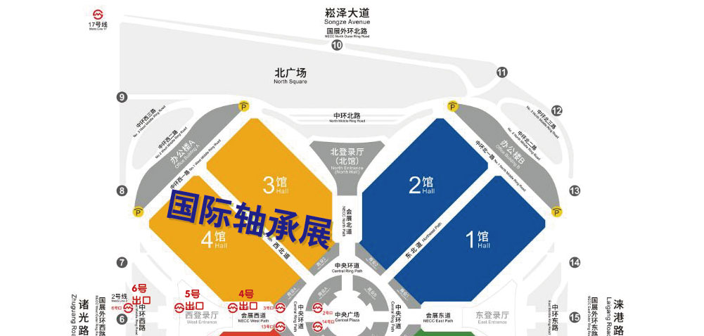 第十七届2020中国国际轴承及其专用装备展览会