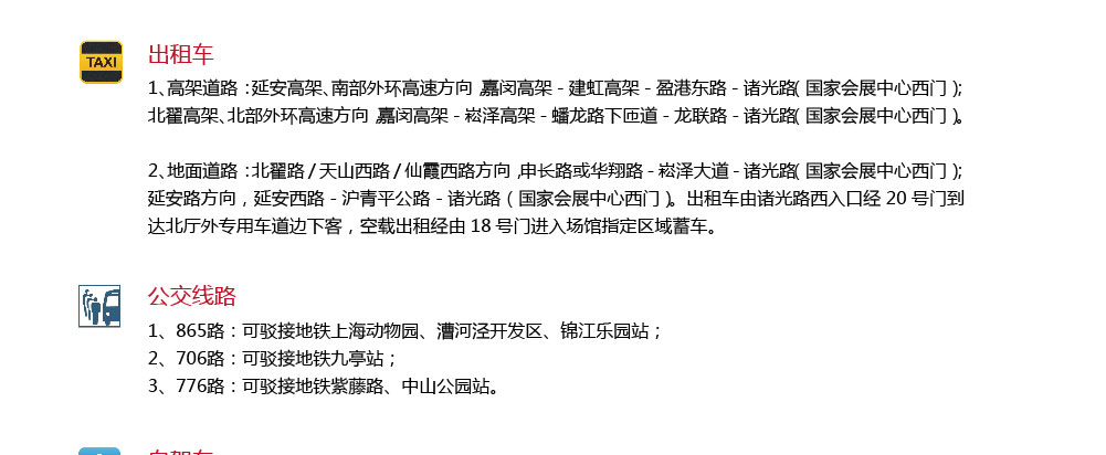 第十七届2020中国国际轴承及其专用装备展览会